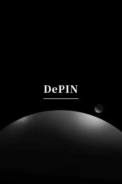 DePIN 赛道万字研究报告